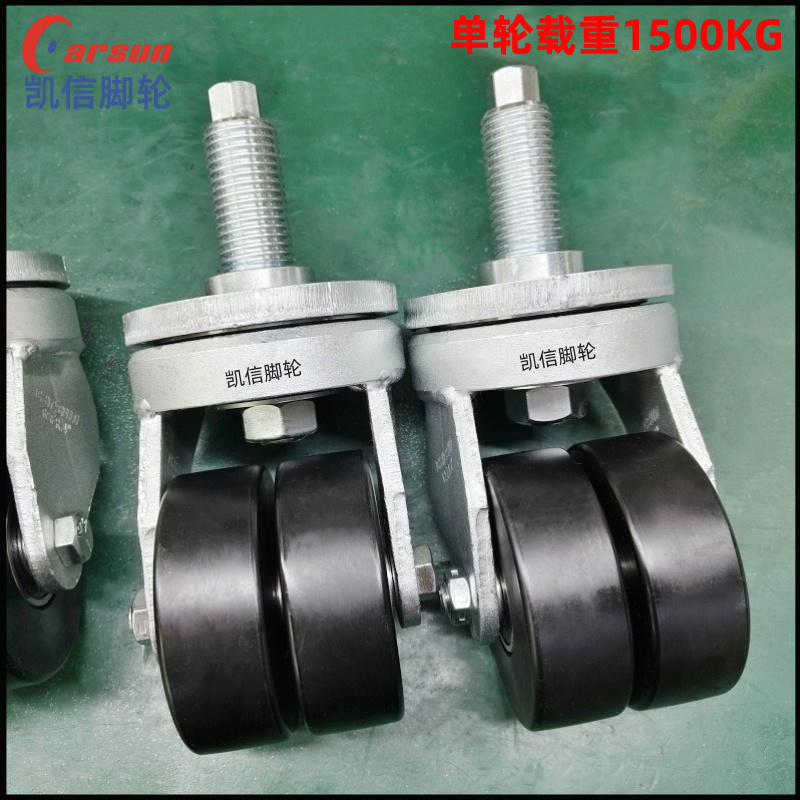 丝杆型超重型4寸浇铸...