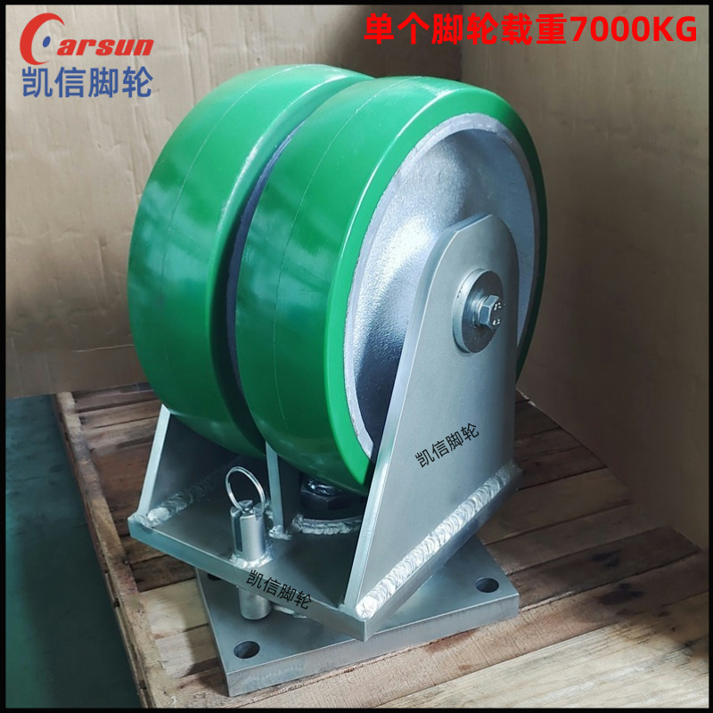 超重型16寸铁芯PU...