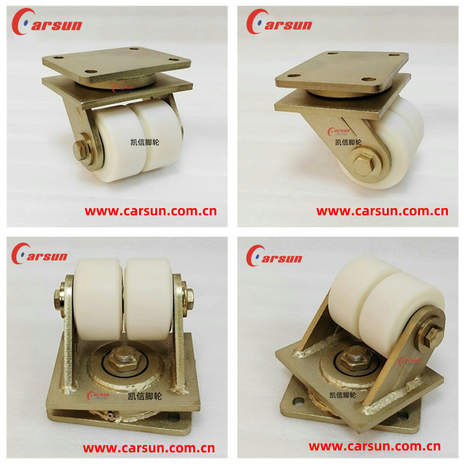 超重型脚轮,工业脚轮,低重心脚轮,浇铸尼龙轮,双轮脚轮,万向轮,凯信脚轮,脚轮厂家,
