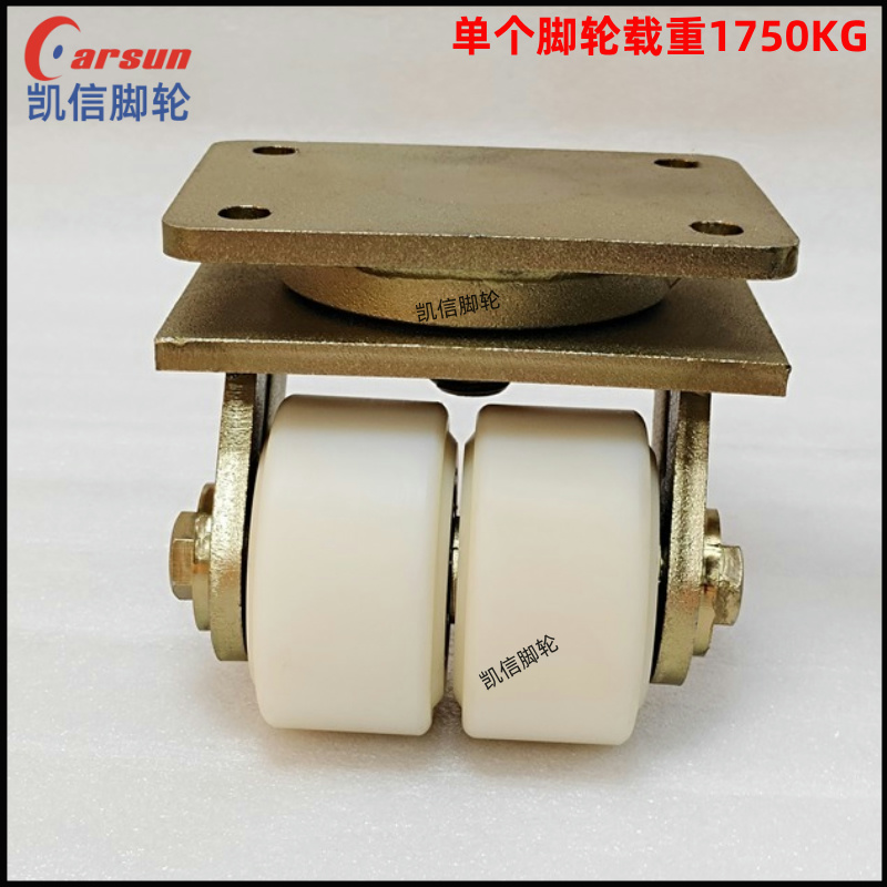 超重型3.2寸浇铸尼...