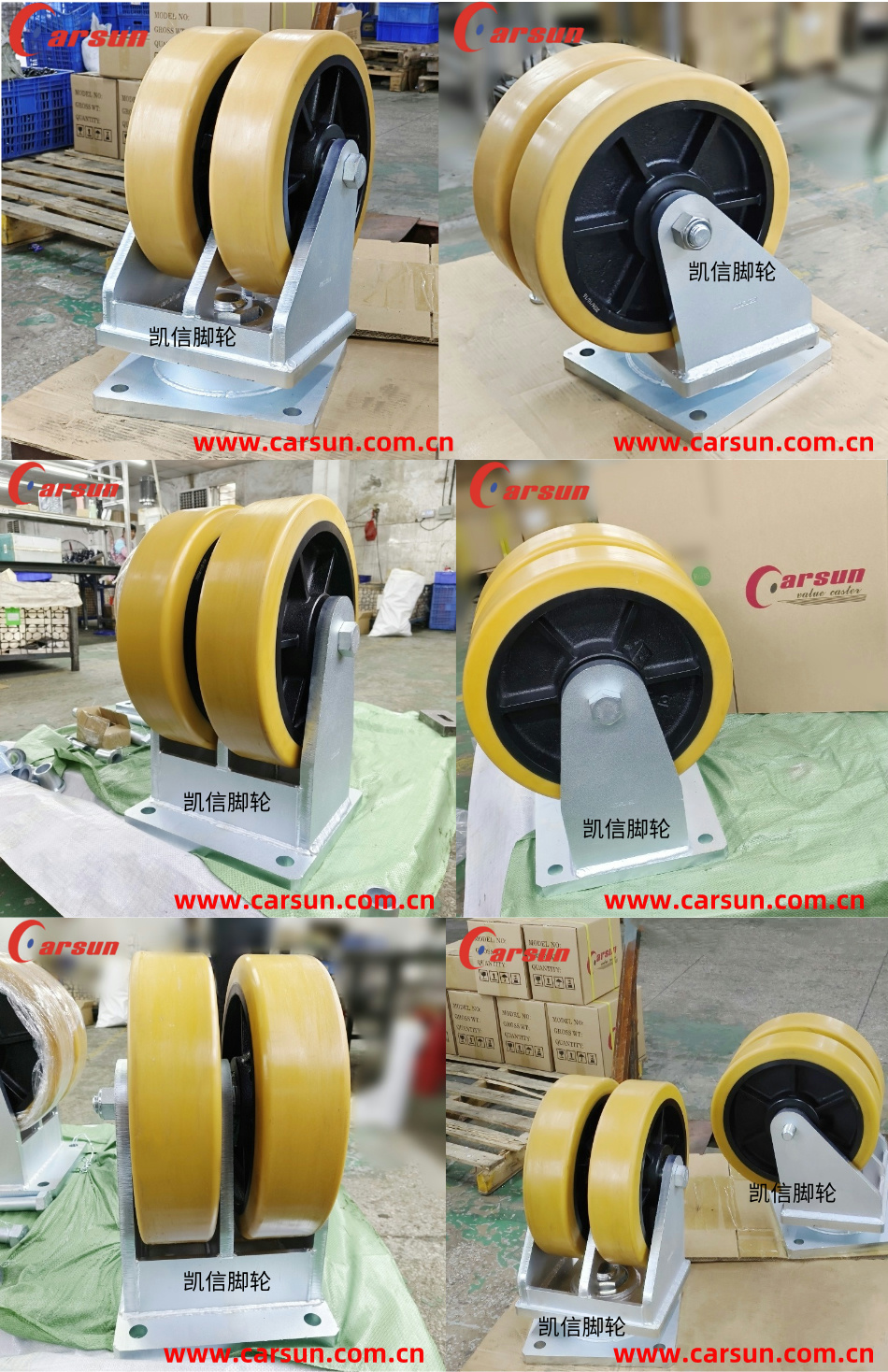 超重型脚轮,工业脚轮,16寸铁芯PU聚氨酯轮,双轮脚轮,万向轮,脚轮厂家,凯信脚轮