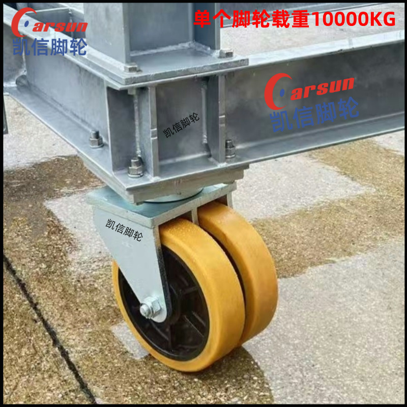 超重型16寸铁芯PU...