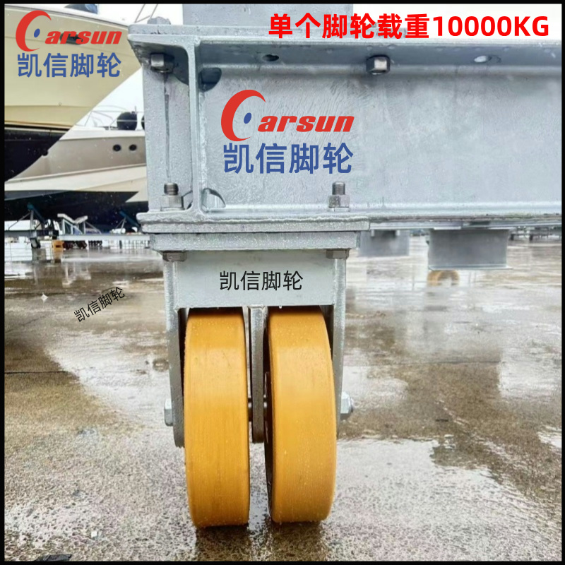 超重型16寸铁芯PU...