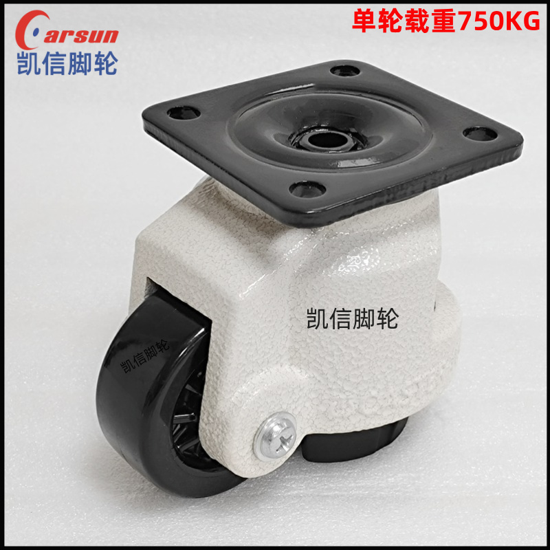 100F福马轮水平调...