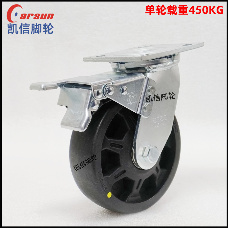 重型6寸尼龙导电万向...