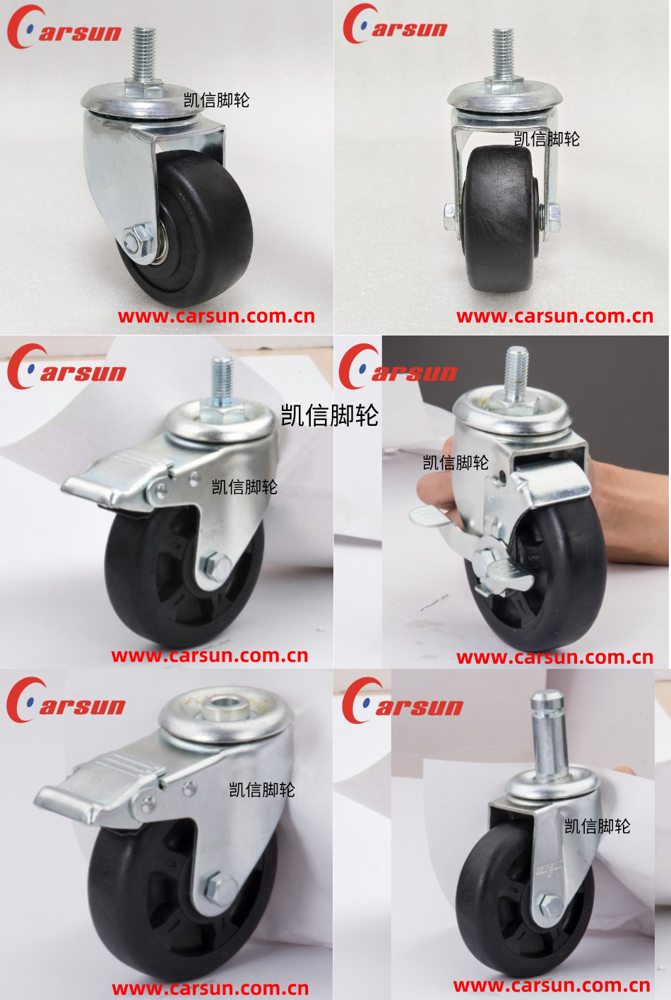 耐高温脚轮,万向轮,丝杆脚轮,烤箱专用脚轮,中型脚轮,工业脚轮,脚轮厂家,凯信脚轮