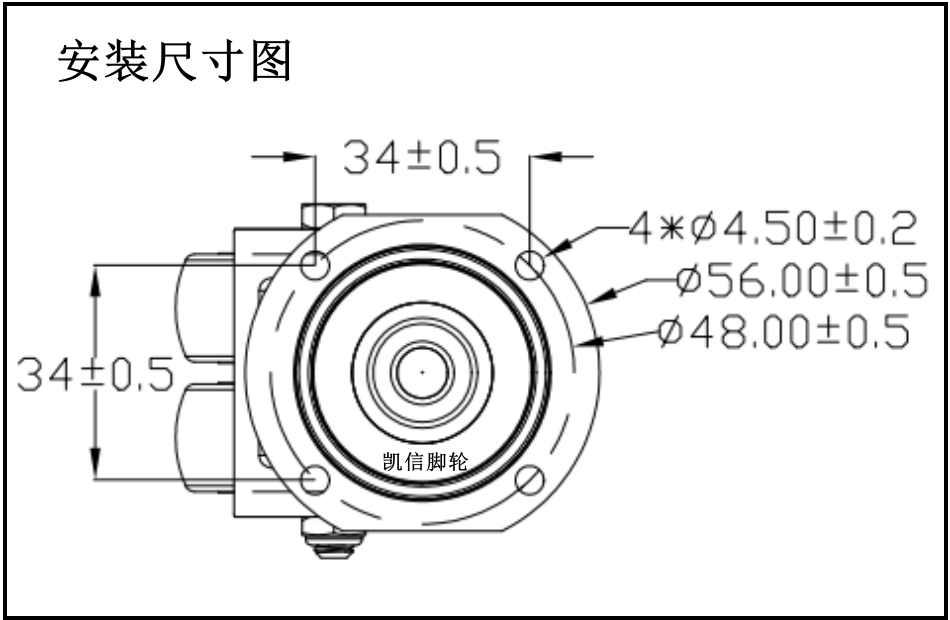 AGV脚轮,机器人脚轮,2寸脚轮,静音TPR轮,脚轮,双轮脚轮,万向轮,凯信脚轮,脚轮厂家,安装尺寸图
