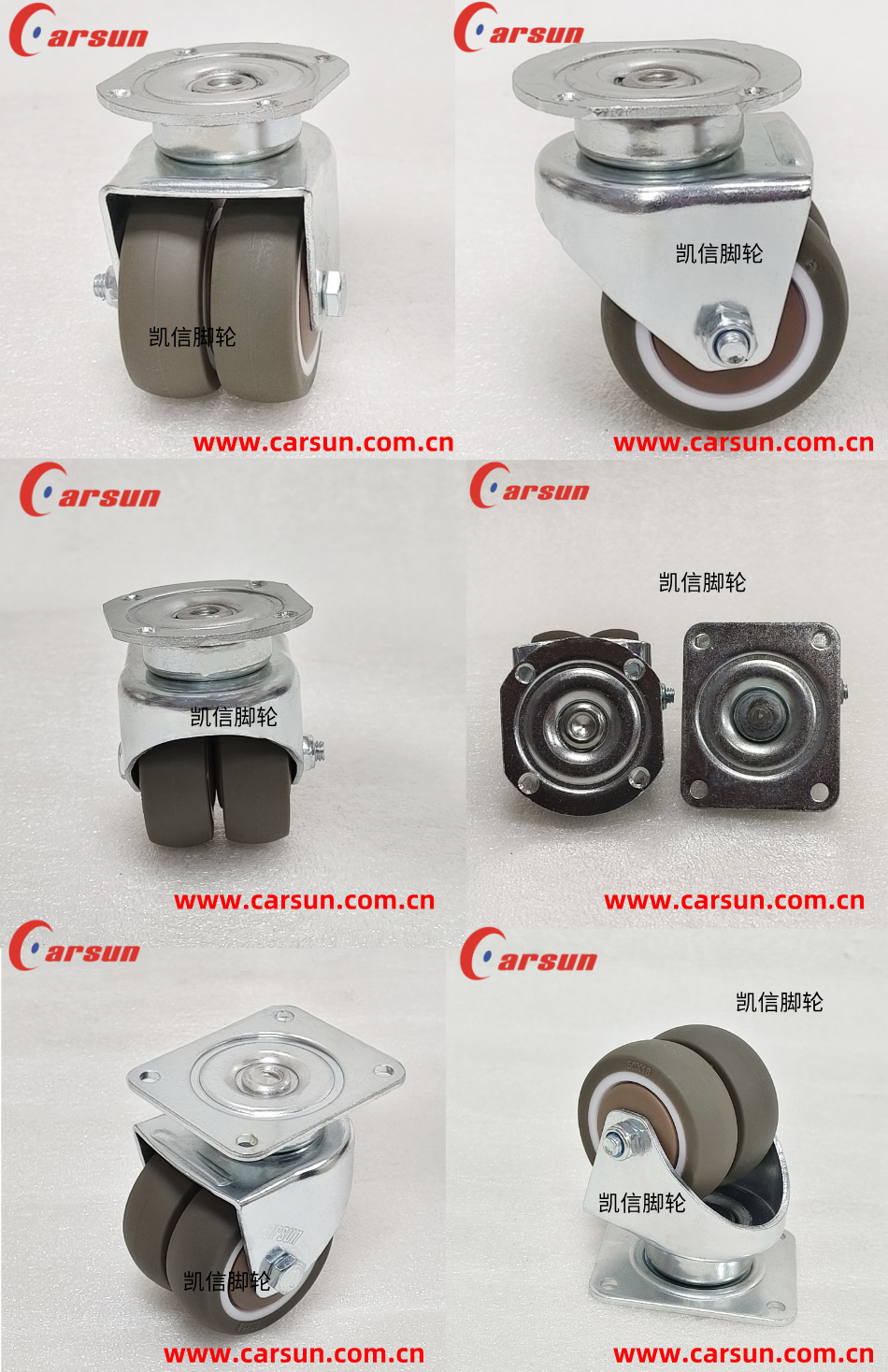 AGV脚轮,机器人脚轮,2寸脚轮,静音TPR轮,脚轮,双轮脚轮,万向轮,凯信脚轮,脚轮厂家