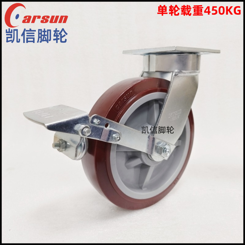 重型8寸PU万向轮带...