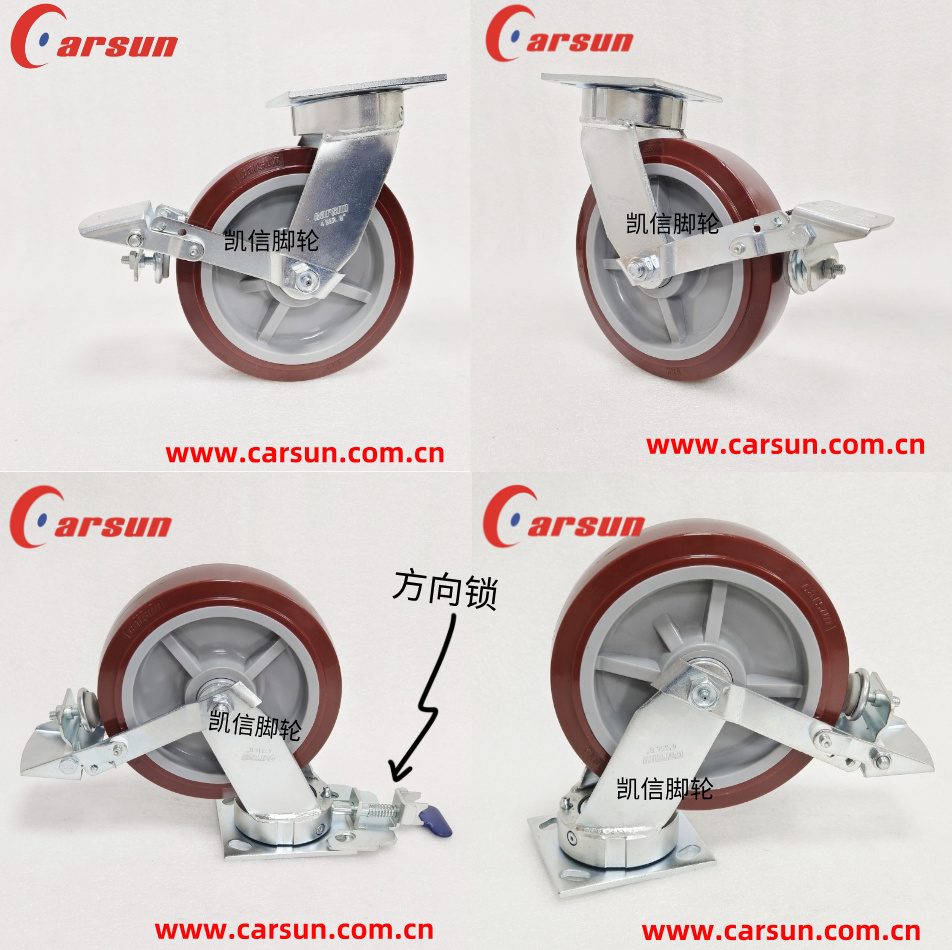 重型脚轮,脚轮,万向轮,PU轮,聚氨酯脚轮,定向脚轮,脚轮厂家,凯信脚轮,抗冲击脚轮