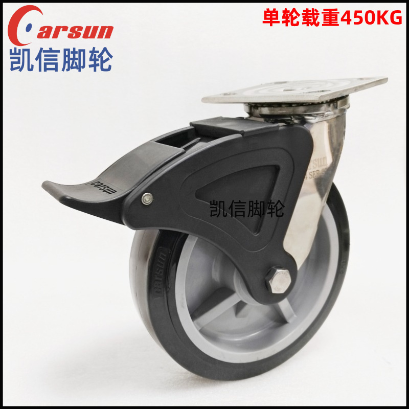 不锈钢重型8寸改性尼...