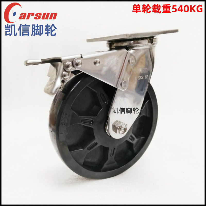 不锈钢重型8寸玻纤尼...