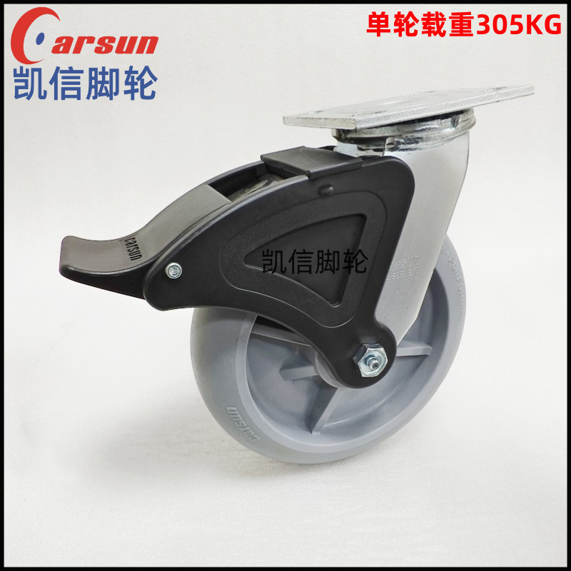 重型8寸静音TPR万...