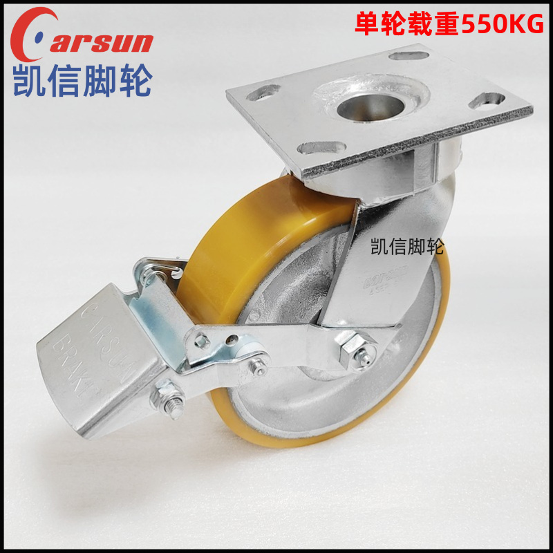 重型6寸铁芯PU万向...