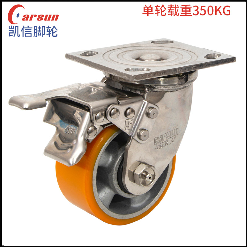 单轮载重350KG