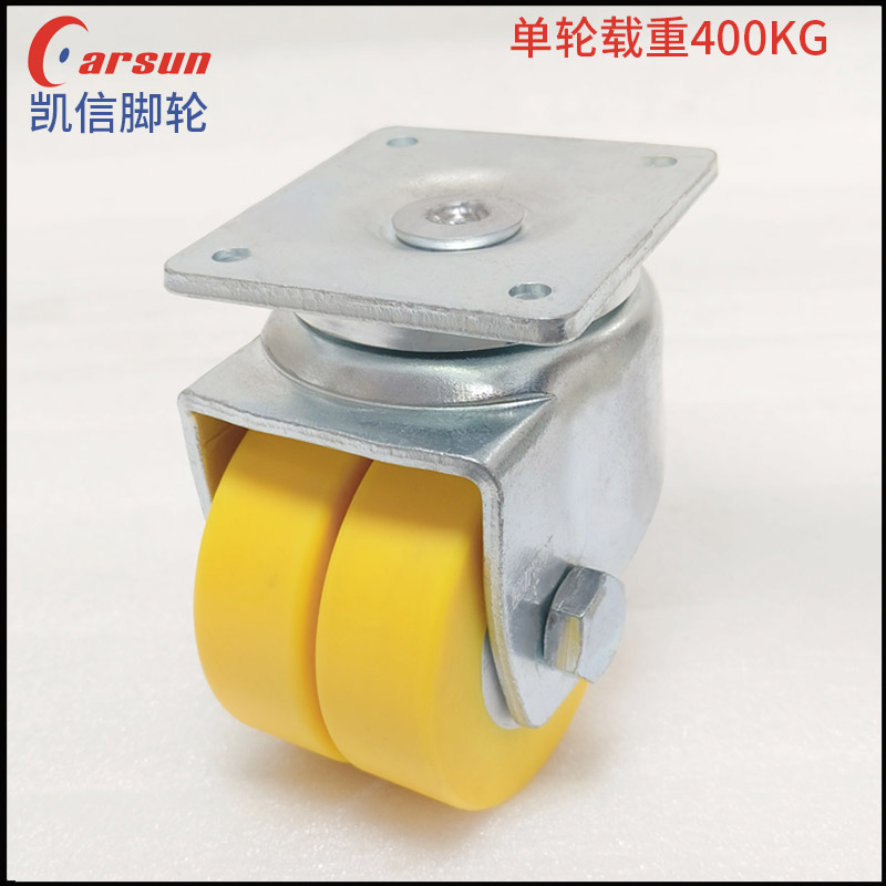 单轮载重400KG