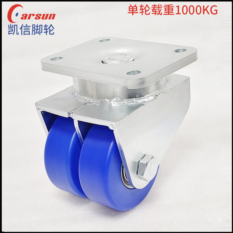 单轮载重1000KG