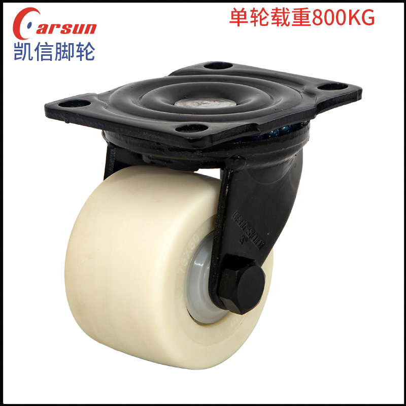 低重心脚轮 单轮载重...