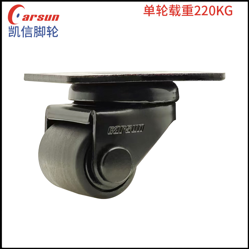 低重心脚轮 单轮载重...