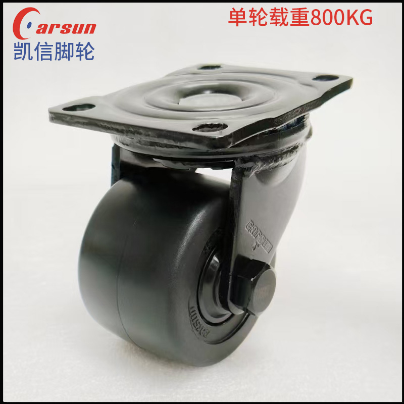 低重心脚轮 单轮载重...
