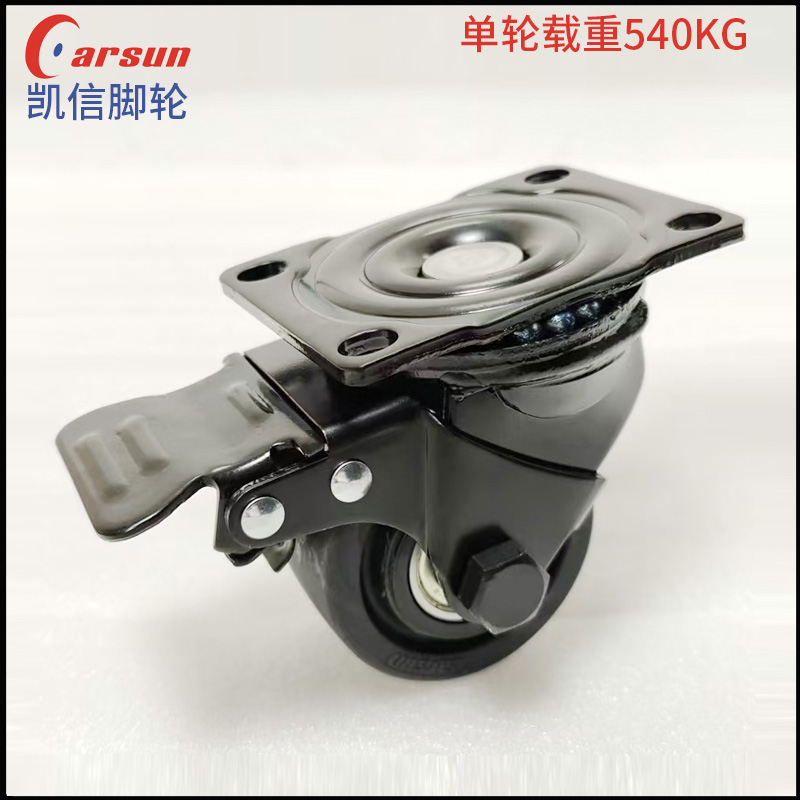低重心脚轮 单轮载重...
