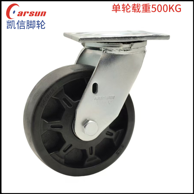 耐高温脚轮 单轮载重...