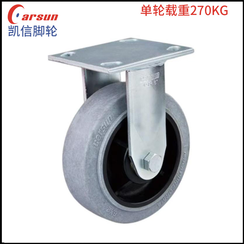 导电脚轮 单轮载重2...