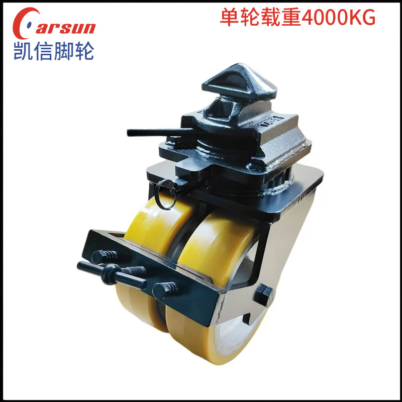 集装箱脚轮 单轮载重...