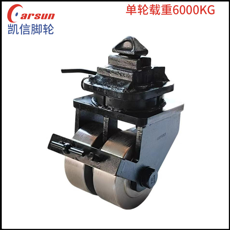 集装箱脚轮 单轮载重...