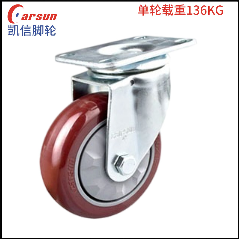 中型脚轮 单轮载重1...