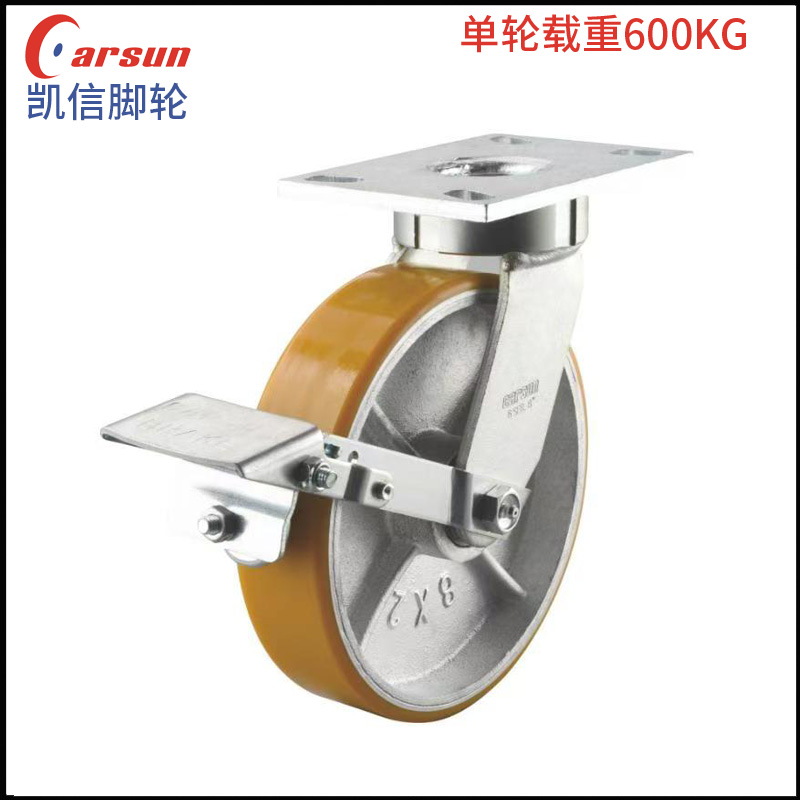 超重型脚轮 单轮载重...