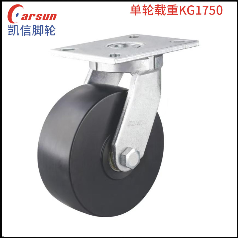 超重型脚轮 单轮载重...