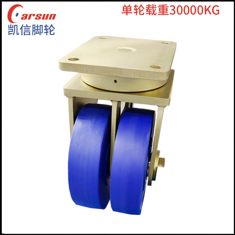 超重型脚轮 单轮载重...