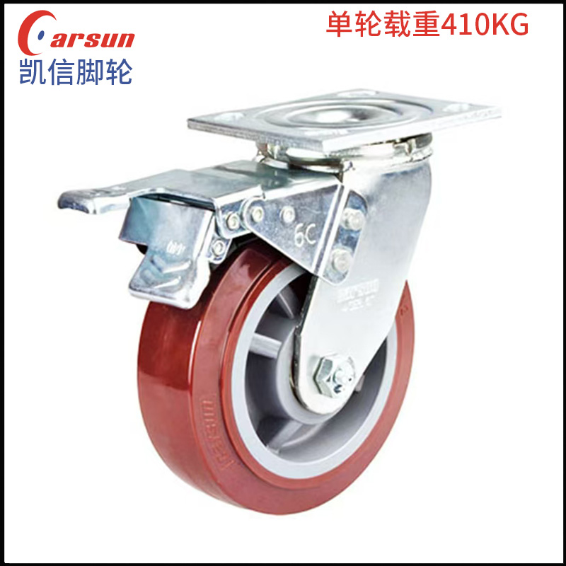 重型脚轮 重410K...